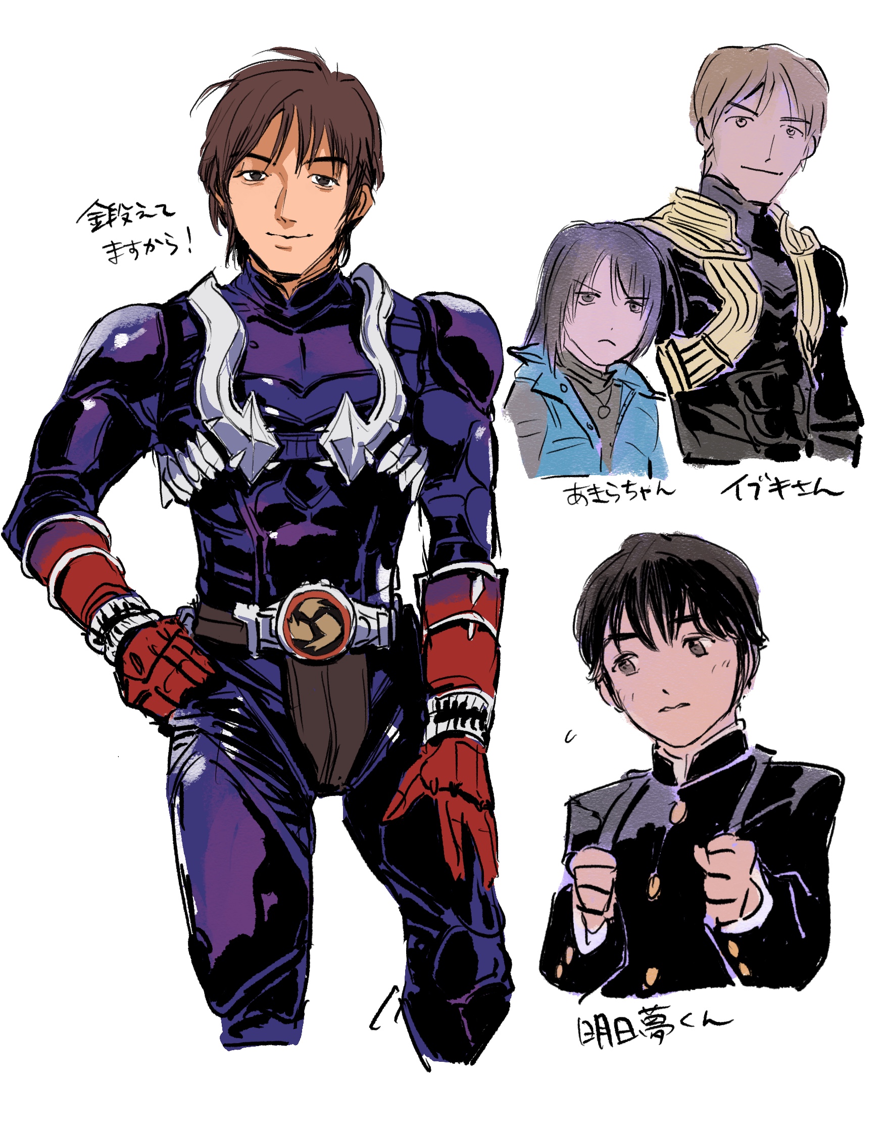 仮面ライダー響鬼